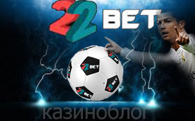 22bet