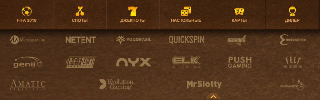 софт everum casino