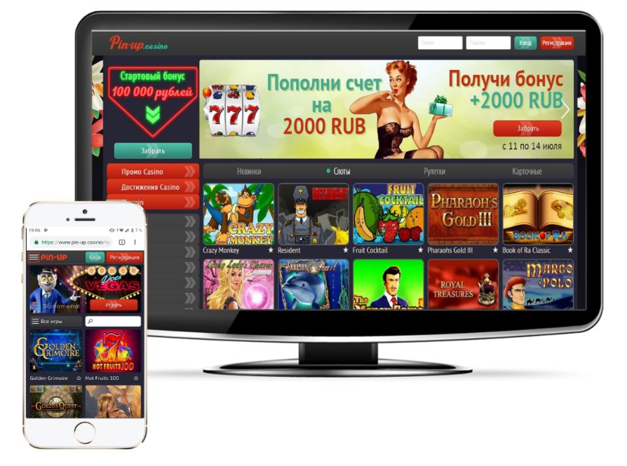 Официальный сайт Pin Up casino