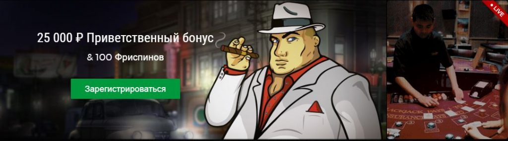 официальный сайт Fatboss casino