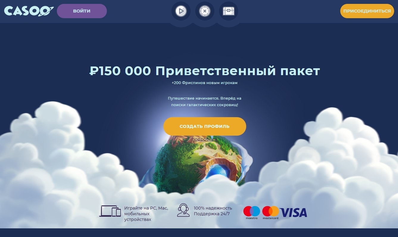 Онлайн казино Casoo Casino