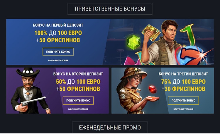 бонус в Lady Hammer Casino